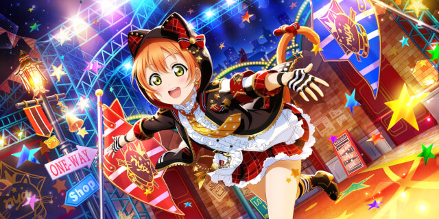 UR Hoshizora Rin 「Over Here! Hurry Up! / After School Cat」