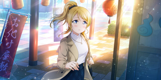 UR Ayase Eli 「As Long As You're By My Side / True Arabesque」