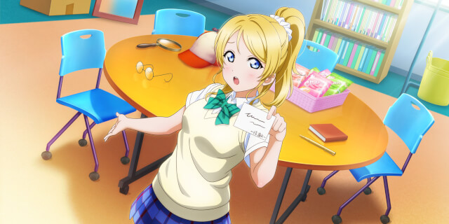SR Ayase Eli 「A Message from the Thief! / 🎵 Wonderful Rush」