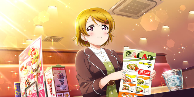 UR Koizumi Hanayo 「I Have to Be Strong. I Can't Give In! / Healing Innocence」