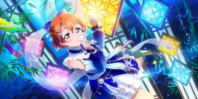 UR Hoshizora Rin 「Perfect Weather for the Star Festival / Princess of the Night Sky」