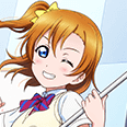 Ta-Da! I'm Honoka, on Guitar!