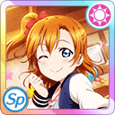 UR Honoka Kosaka 「Let's Enjoy Today to the Fullest! / Welcome to the Party」