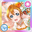 UR Kosaka Honoka 「Let's Enjoy Today to the Fullest! / Welcome to the Party」 - Idolized