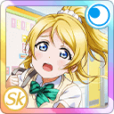 UR Eli Ayase 「No, Really! I'm Fine! / Sweets Deco」 - Normal