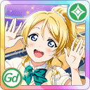 UR Ayase Eli 「Miss Elichika's Bowling Lesson / Eternal Promise」