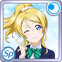 R Ayase Eli 「Otonokizaka High Third-Year / Intelligent and Beautiful President」