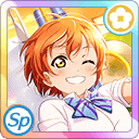 UR Hoshizora Rin 「Don't Worry, Rin Is Here! / Moonlight Dancer」