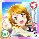 UR Hanayo Koizumi 「This Is Where It Begins! / Cherry Flutter」