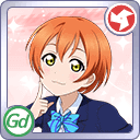 R Hoshizora Rin 「Otonokizaka High First-Year / An All-Around Athlete」