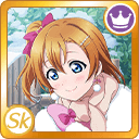 SR Honoka Kosaka 「Hehe, That Should Do It / 🎵 Yume no Tobira」