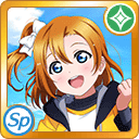 SR Kosaka Honoka 「Your Dancing Looked Really Good! / 🎵 Bokura wa Ima no Naka de」