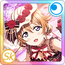 Icon (Idolized)