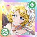 UR Ayase Eli 「Goodness, Are You Getting Flustered? / Relax and Refresh」 - Idolized