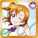 SR Honoka Kosaka 「Ta-Da! I'm Honoka, on Guitar! / 🎵 A song for You! You? You!!」