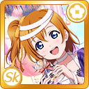 SR Honoka Kosaka 「Hey, Look! / 🎵 Mermaid festa vol.1」