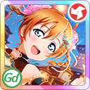 UR Honoka Kosaka 「You Got Me. I'll Get You Back! / Downtown Patrollers」 - Idolized