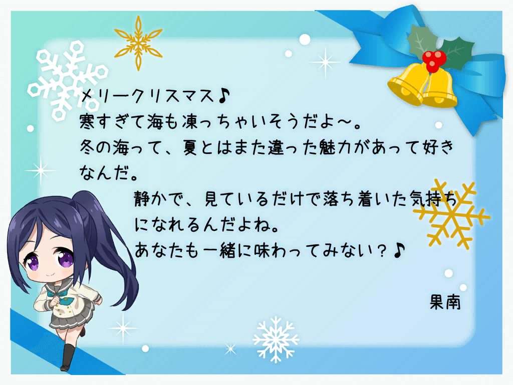 Live christmas navity