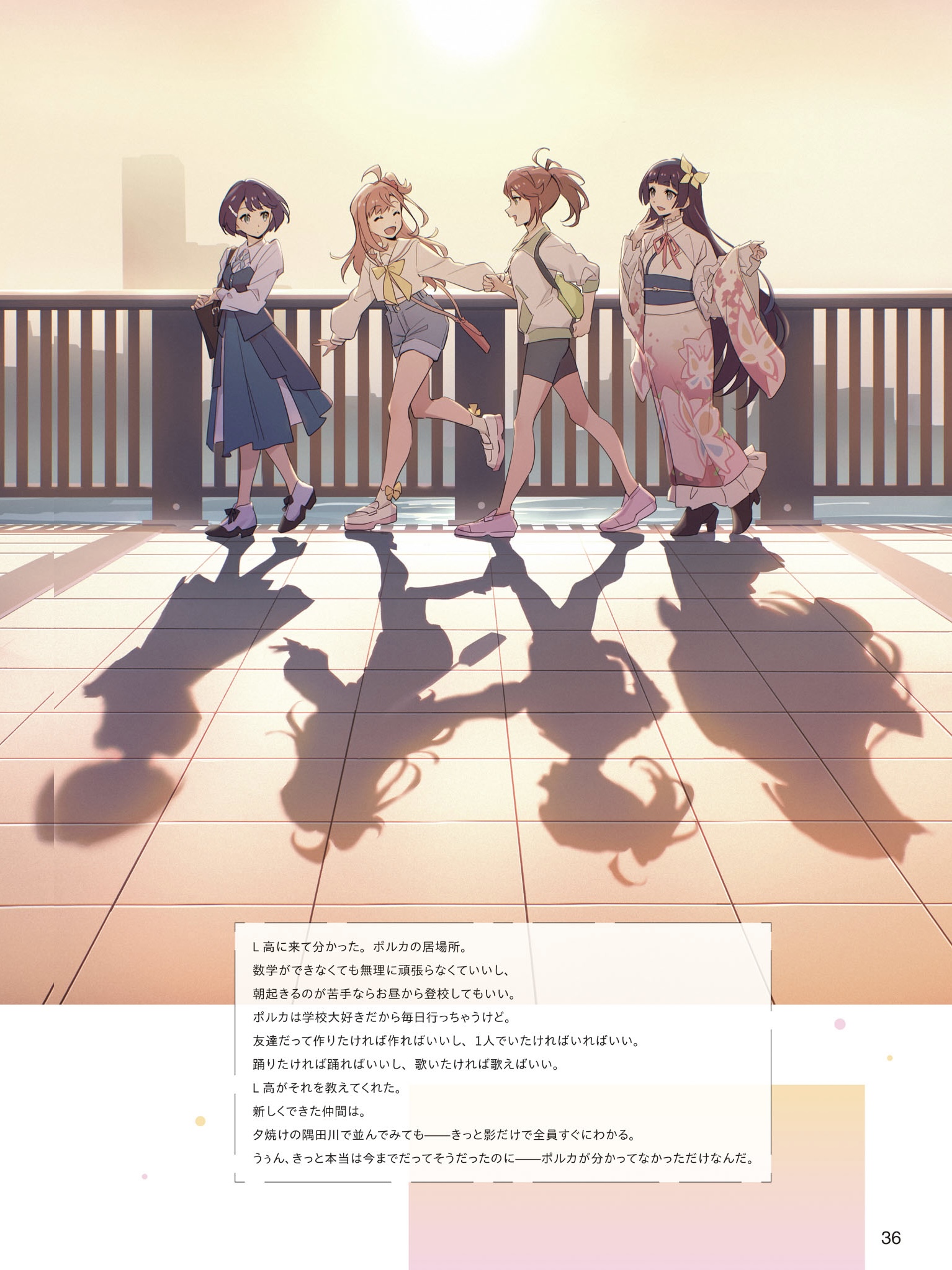 Chapter 1 - The Episode of Polka (5)