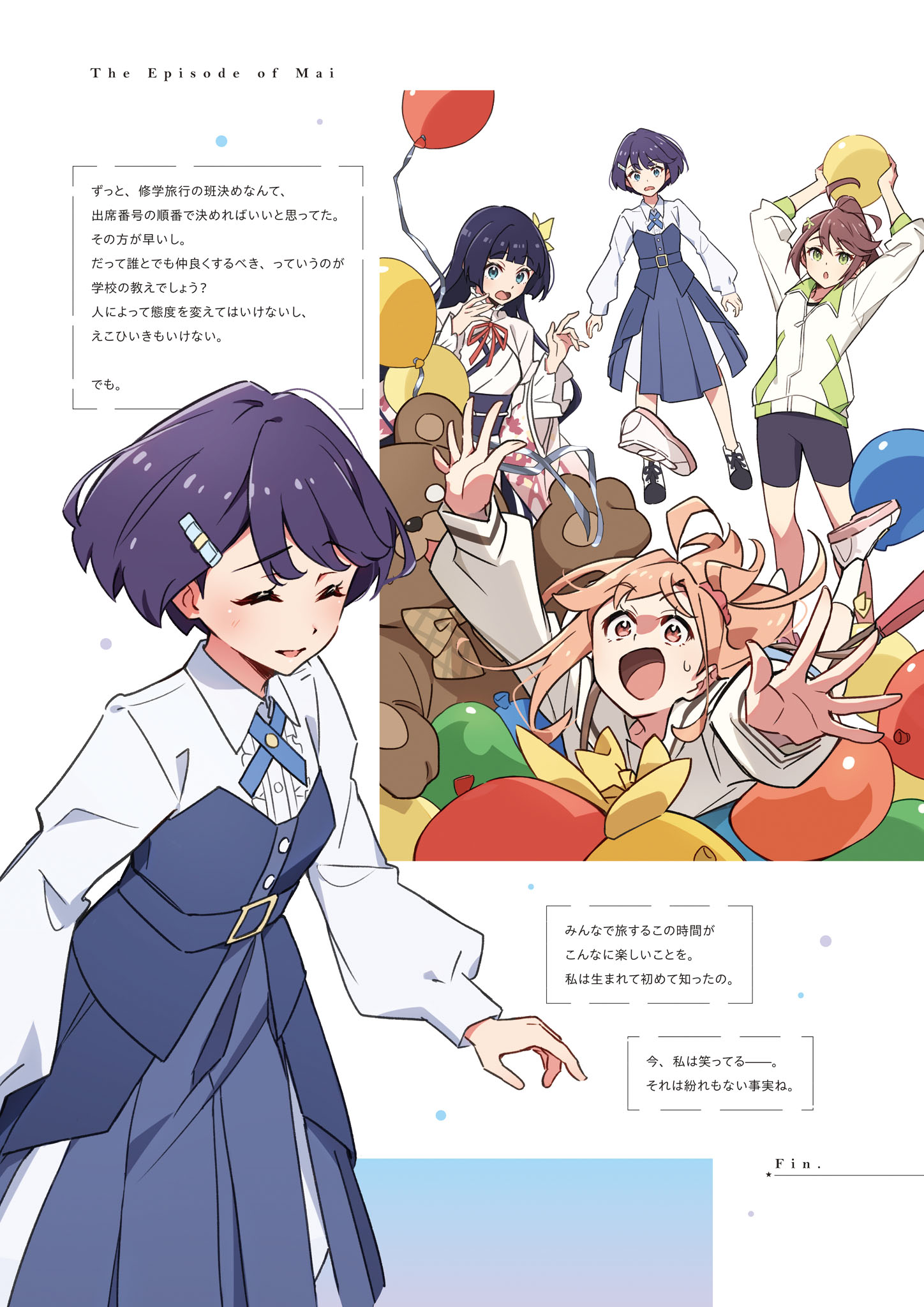 Chapter 2 - The Episode of Mai (6)