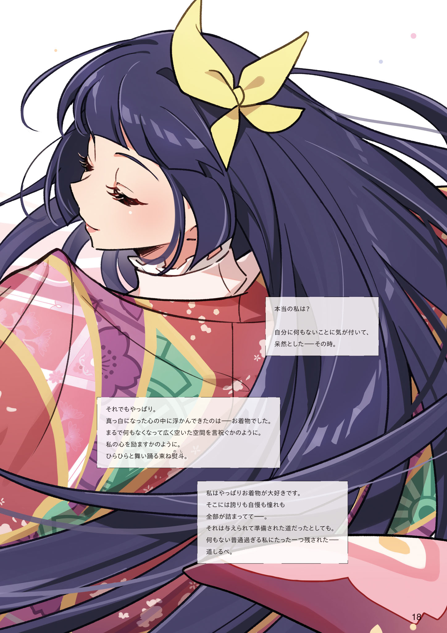 Chapter 4 - The Episode of Hanabi (5)