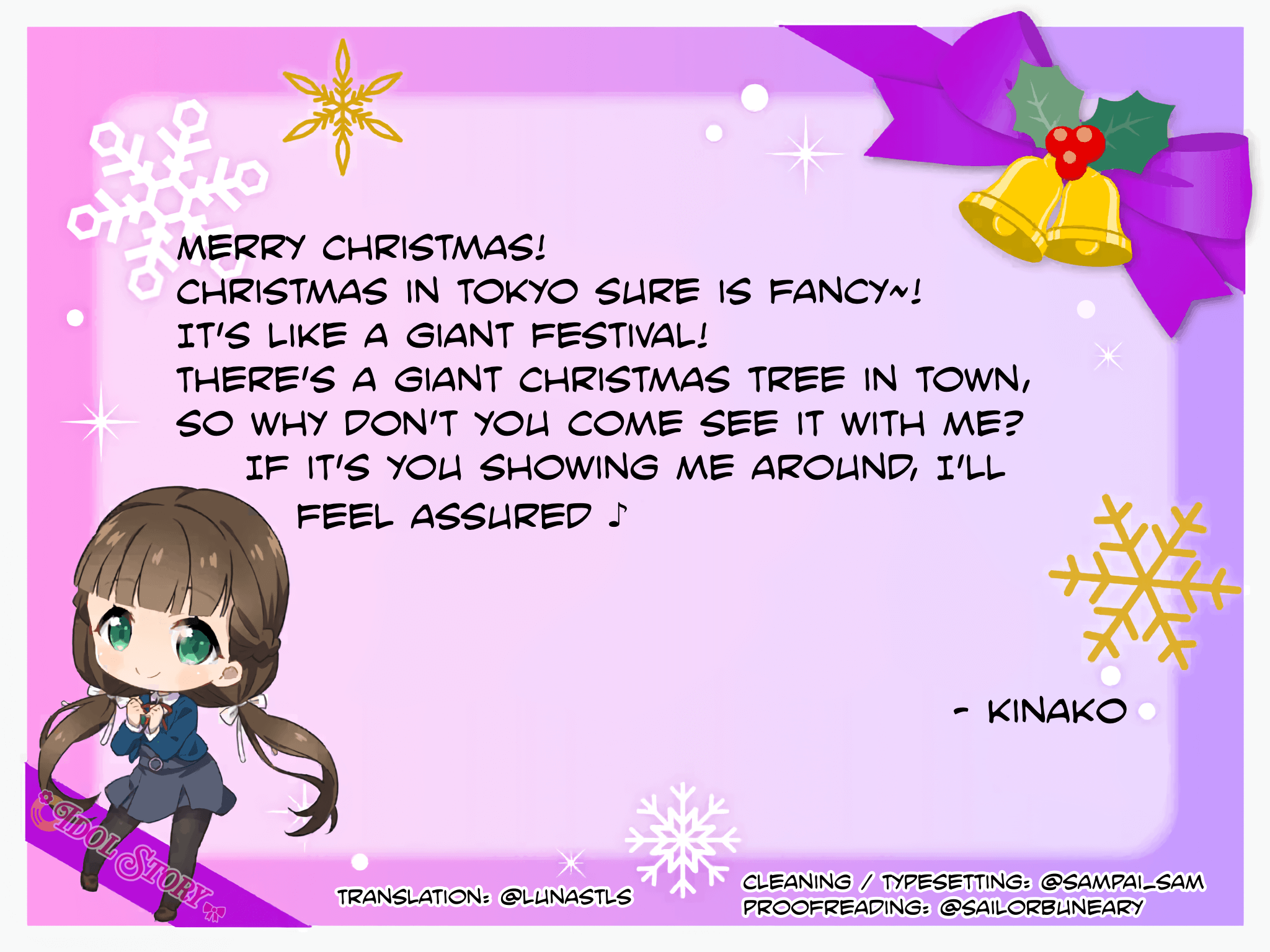Kinako's Christmas Card