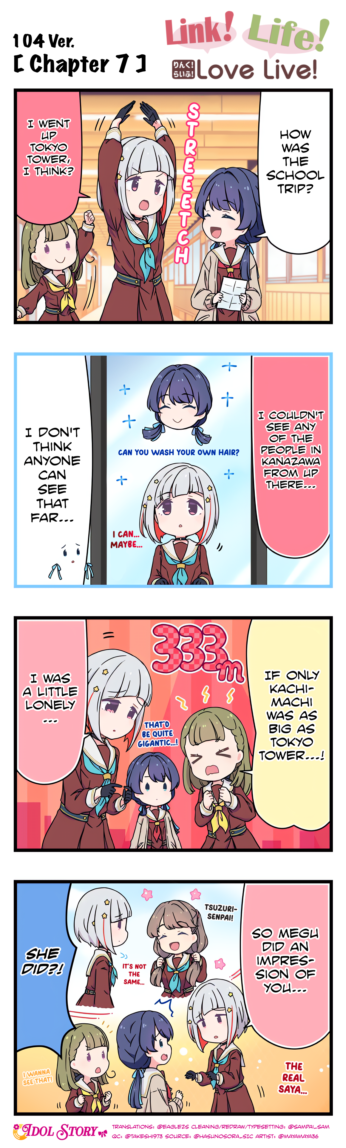 Worldwide version - Image