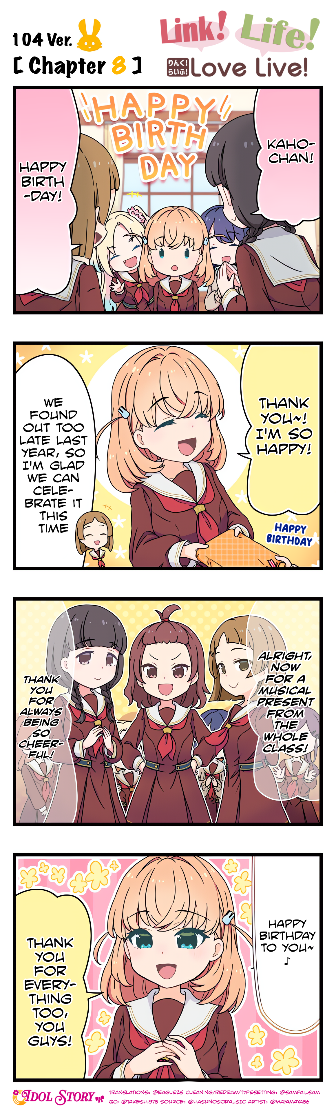 Worldwide version - Image