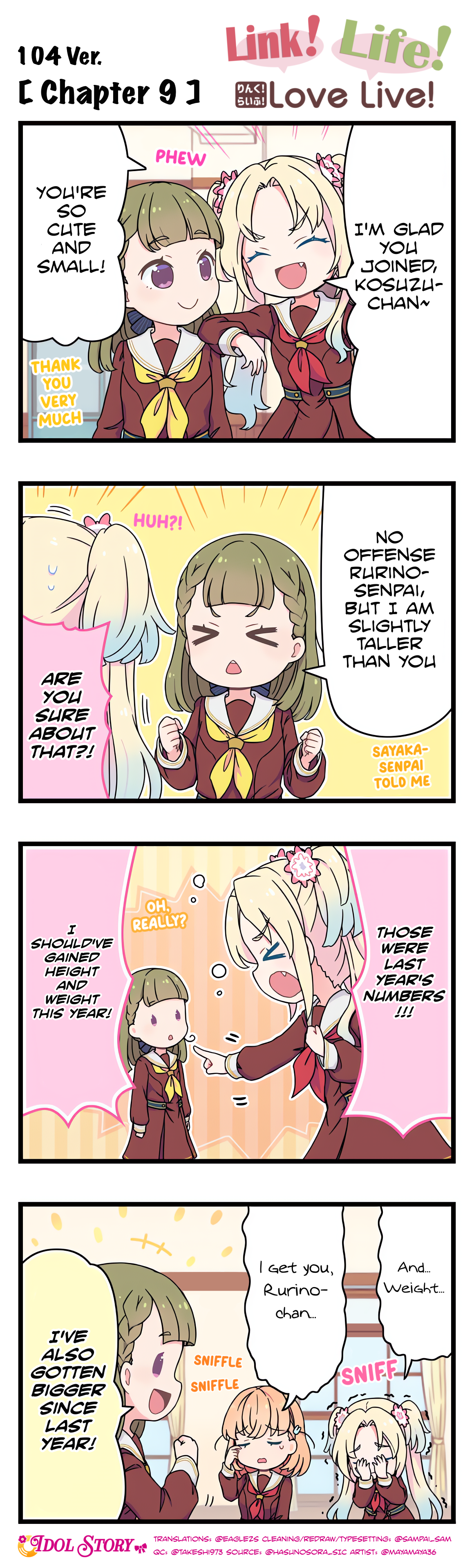 Worldwide version - Image