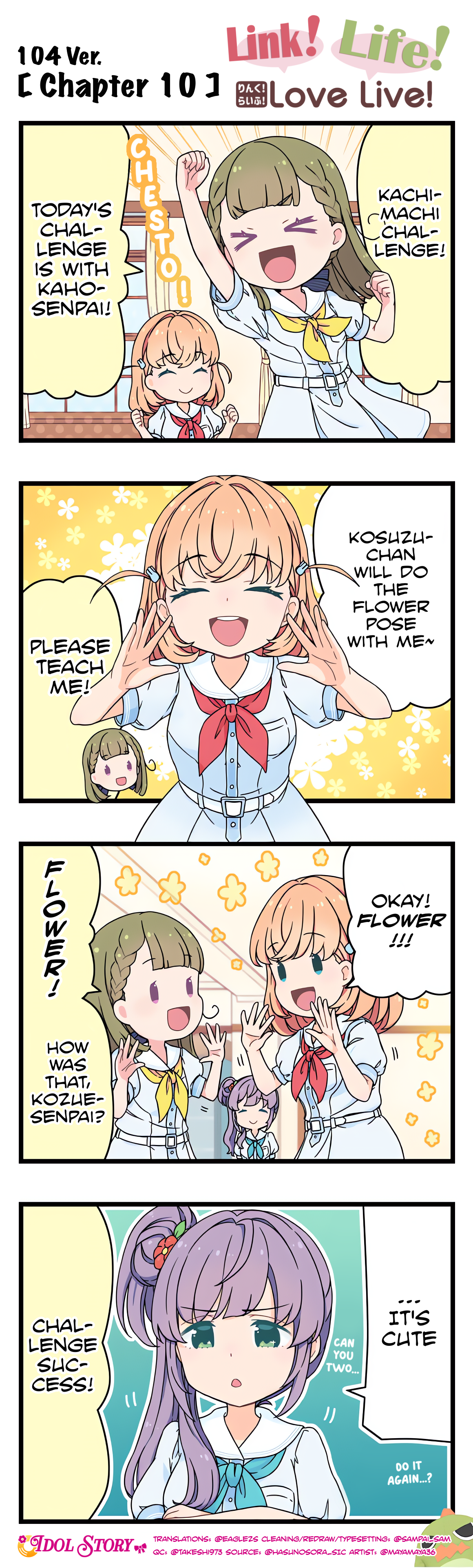 Worldwide version - Image