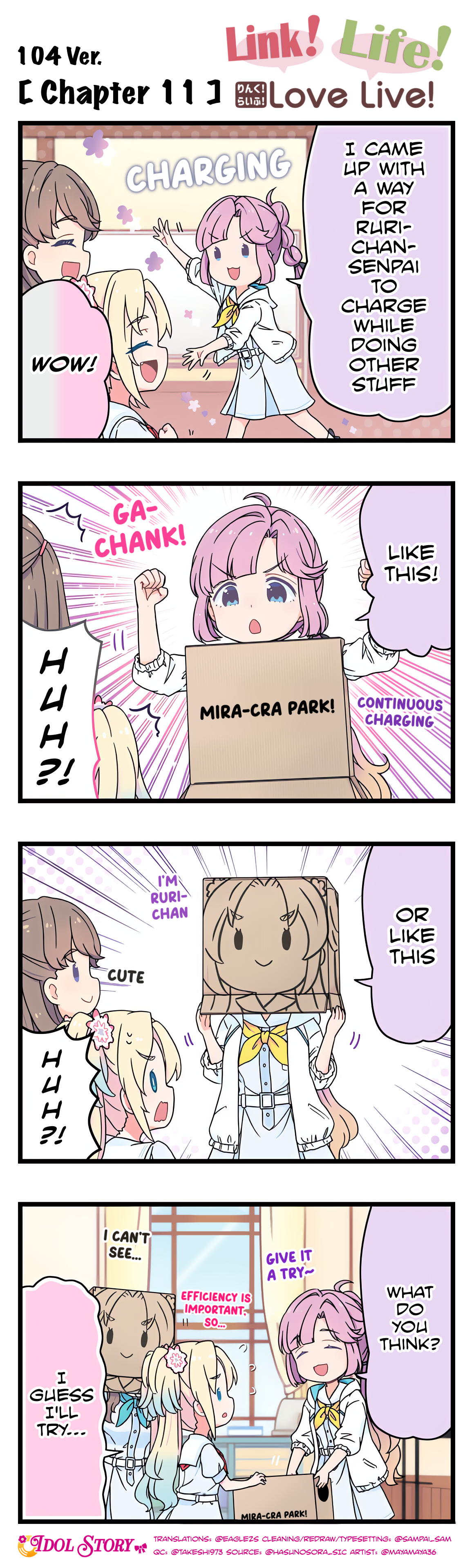 Worldwide version - Image