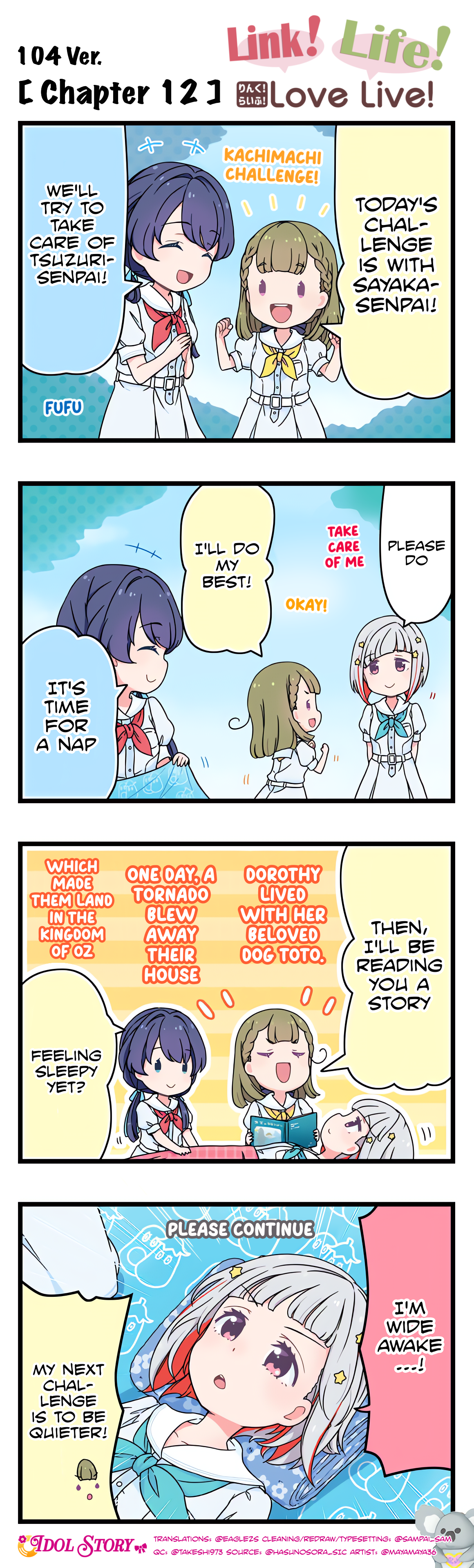 Worldwide version - Image