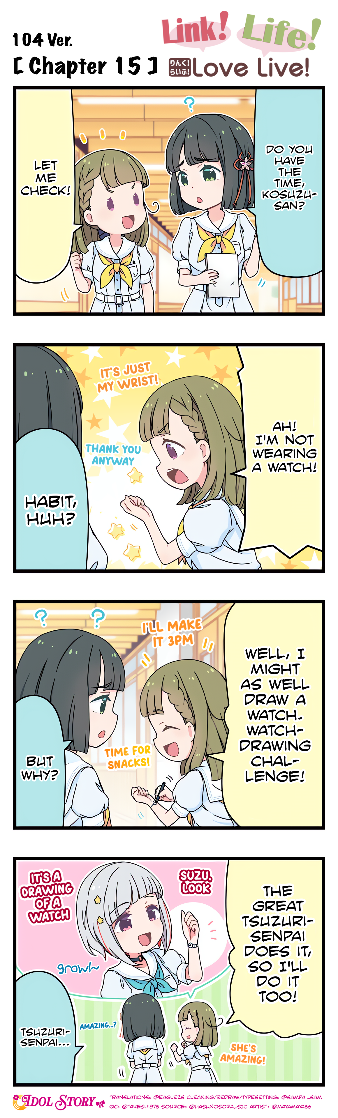 Worldwide version - Image