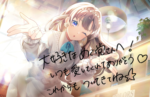 SR Megumi Fujishima Cheerleader