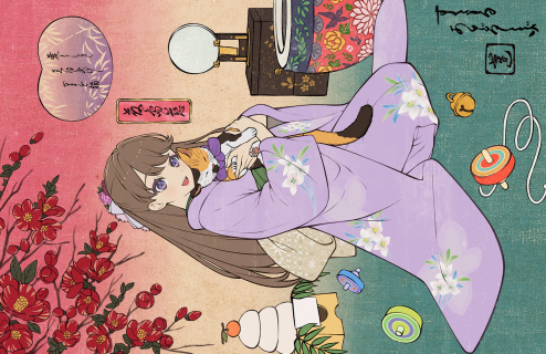 UR Megumi Fujishima Moodmaker