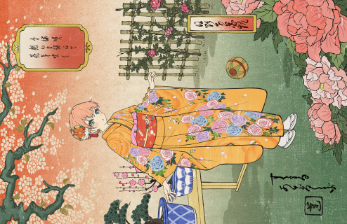 UR Kaho Hinoshita Performer