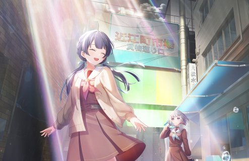 SR Sayaka Murano Moodmaker