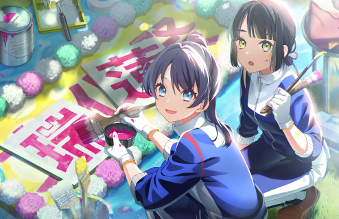 UR Sayaka Murano Moodmaker