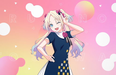 R Rurino Osawa Moodmaker