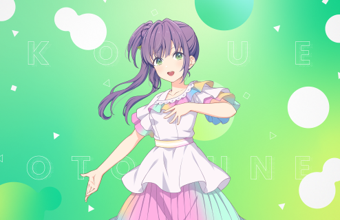 R Kozue Otomune Cheerleader R Kozue Otomune Cheerleader