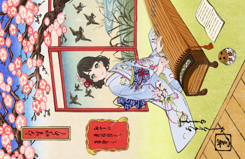 UR Ginko Momose Trickster