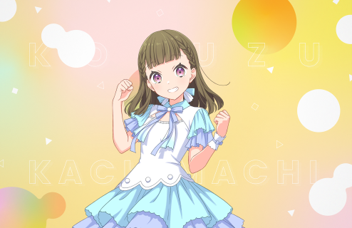 R Kosuzu Kachimachi Cheerleader