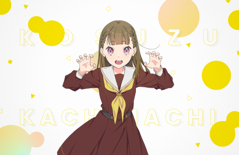 R Kosuzu Kachimachi Cheerleader