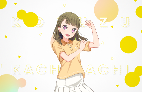R Kosuzu Kachimachi Cheerleader