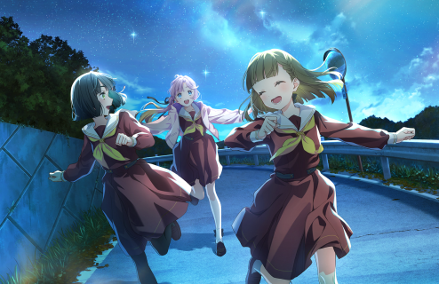 UR Kosuzu Kachimachi Moodmaker