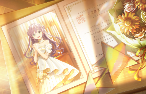 UR Kozue Otomune Moodmaker