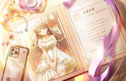 UR Megumi Fujishima Cheerleader