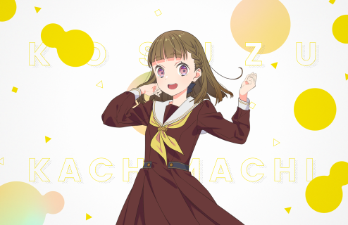 R Kosuzu Kachimachi Performer