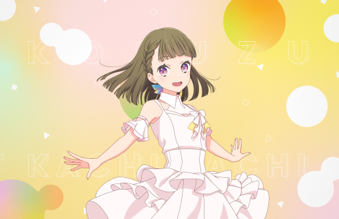 R Kosuzu Kachimachi Performer