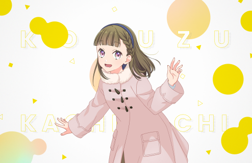 R Kosuzu Kachimachi Moodmaker